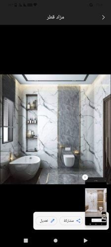 اعمال السباكه