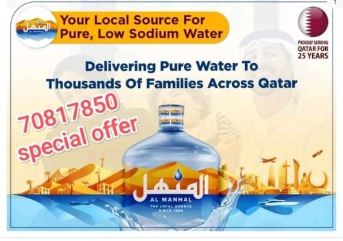 مياه المنهل ٥ جالون