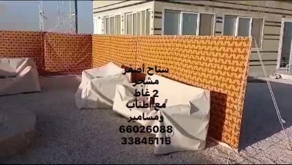 سناح ( ذرى )
