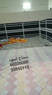 سناح ( ذرى )