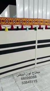 سناح ( ذرى )