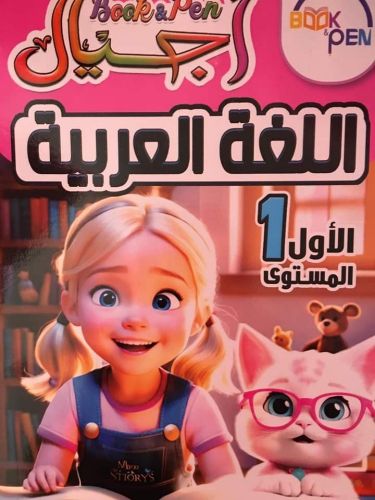 معلمة تاسيس