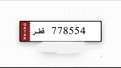 Serial Car Plate Number 