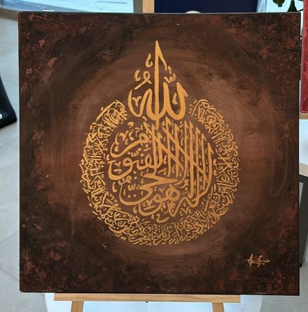 Arabic Calligraphy