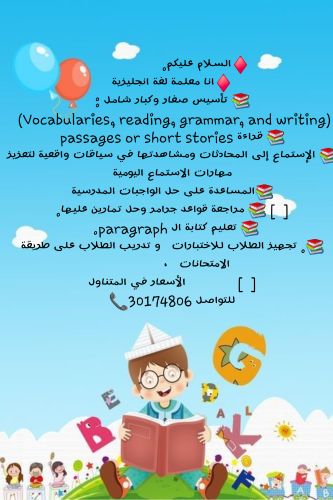 english language