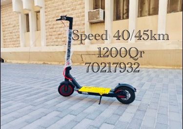 سكوتر كهربائي 