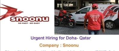 نحن بحاجة إلى سائق الدراجة للتوسي