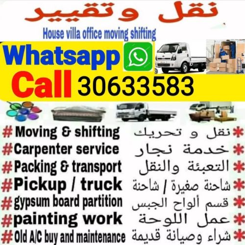 شراء أثاث بيت مستعمل شراء مكيفات
