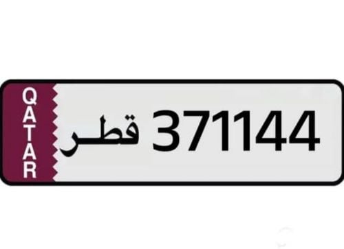 سيارة برقم 37 11 44