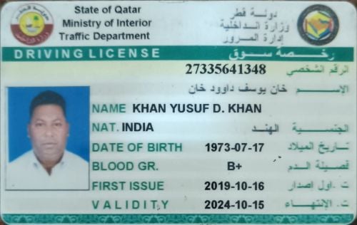 Driver Available