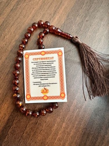 كهرمان بلطيقي  طبيعي 