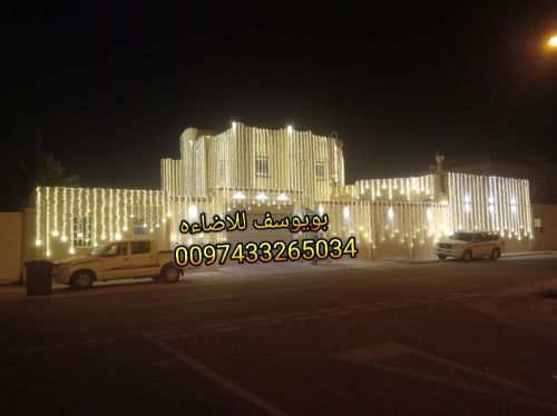ليتات_زينة  ليتات الاعراس