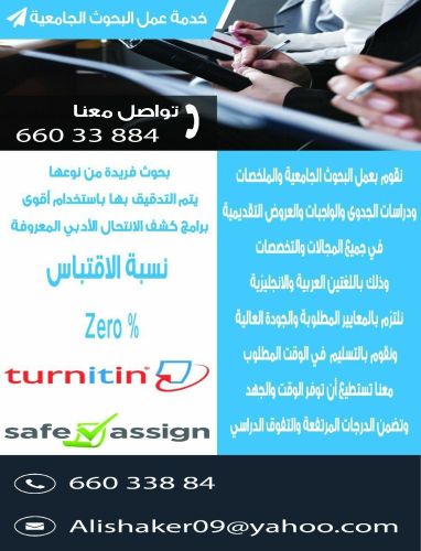 معلمة