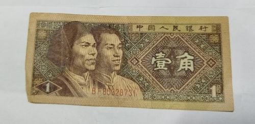 antique cerrancy banknotes