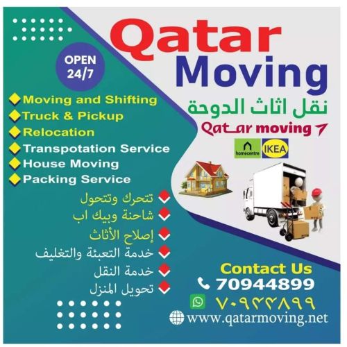 Qatar Moving Shifting