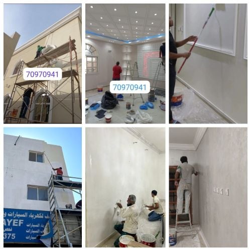 painting company nd jipsum decore