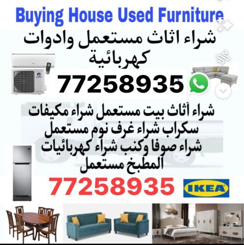 77258933