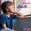 learning and speech Disabilities 
