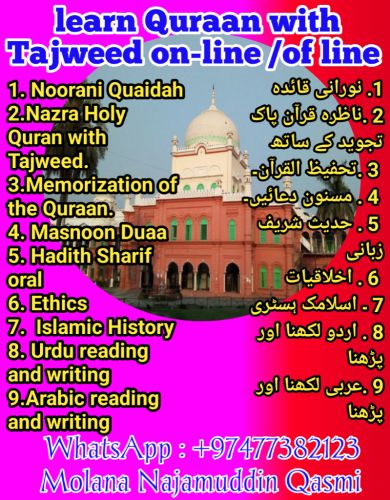 Quraan teacher