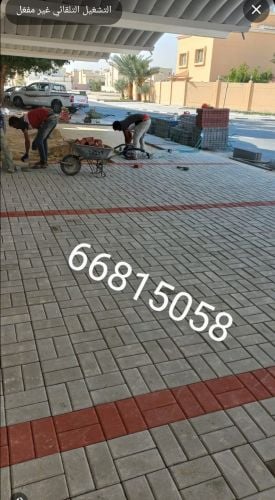 تركيب الانترلوك