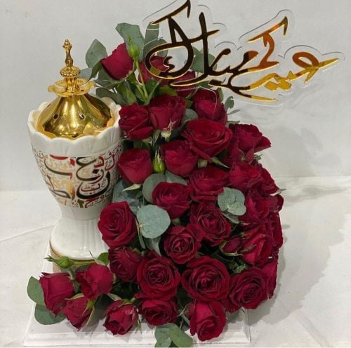 vip.gift Elegant Eid gift