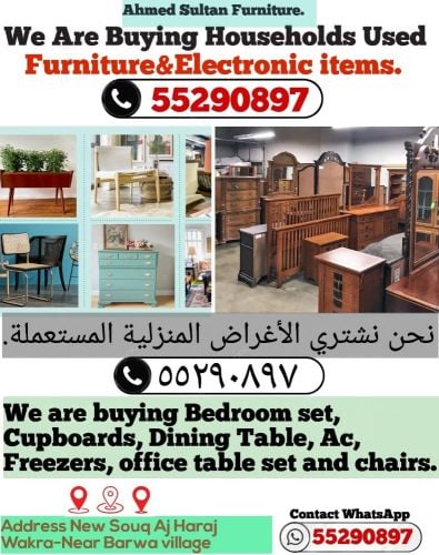 Buying and selling household used