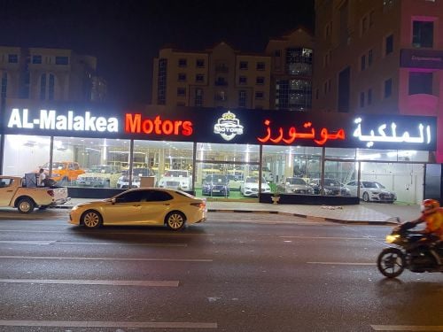 دعاية و إعلان 