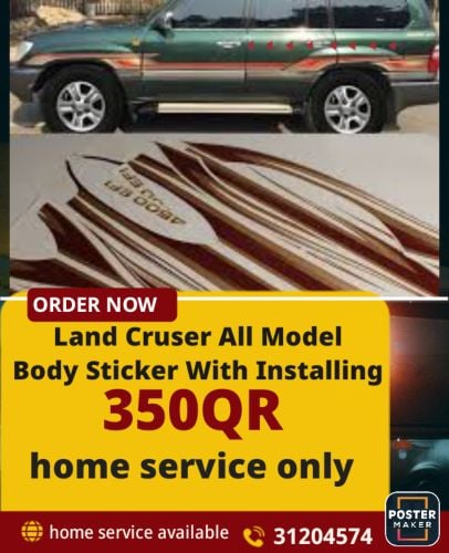 لاندكروزر خطوط