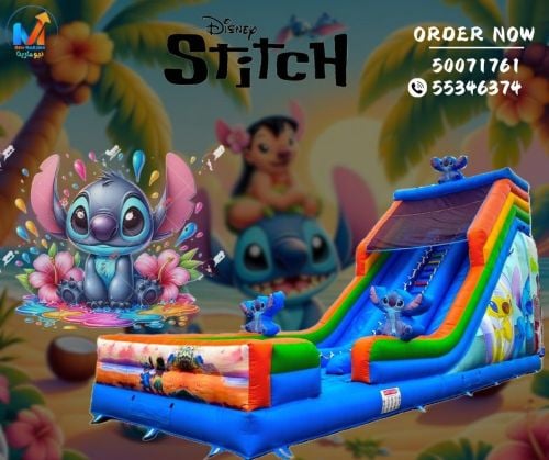 نطاطيه ستيتش