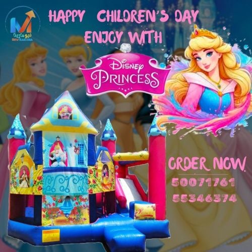 نطاطيات اميرات ديزني