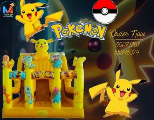 نطاطيه بوكيمون