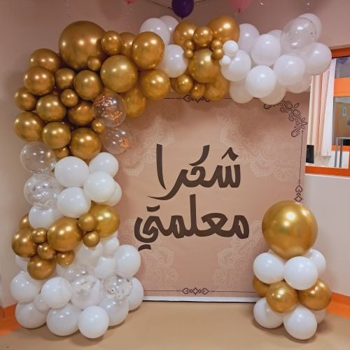 ديكور المناسبات