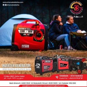 HIGH QUALITY GENERATORS