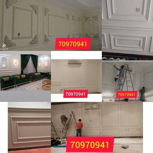 اطارات براويز متنوعة, ديكور جبس,