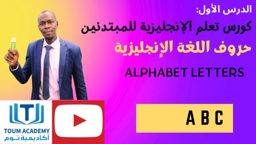 لغة إنجليزية