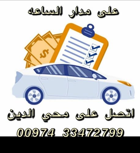 mohiyadheen tp