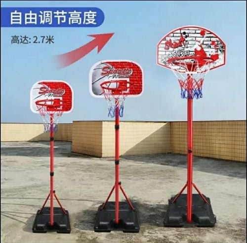Basketball Stand