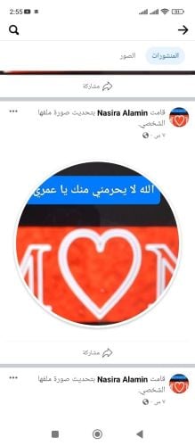 nasira