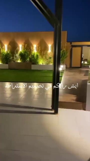 الأحواض وزراعة وجلسات وعشب وممرات