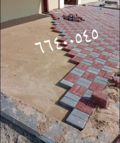 الأنترلوك و الكربستون
