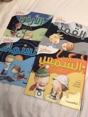 مجموعة قصصية 