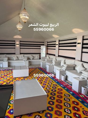الدمشقي للخيام وبيوت الشعر