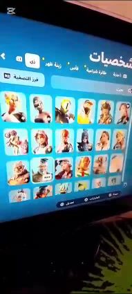 حساب جميل في كل باتل باس كل سيزون