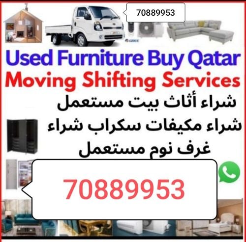 نشتري جميع المفروشات 
غرفة نوم غ