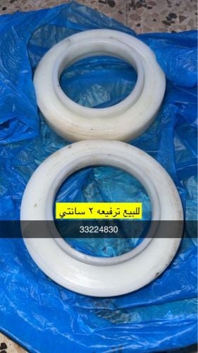 للبيع ربلات ترفيعه قدام