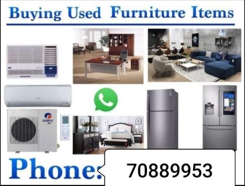 شراء أثاث بيت مستعمل شراء شراء غر
