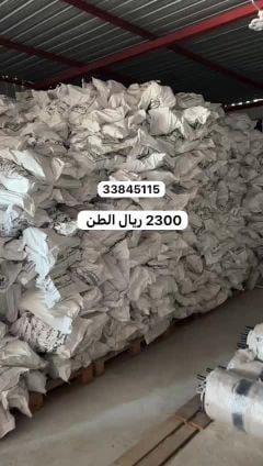 حطب زيتون 