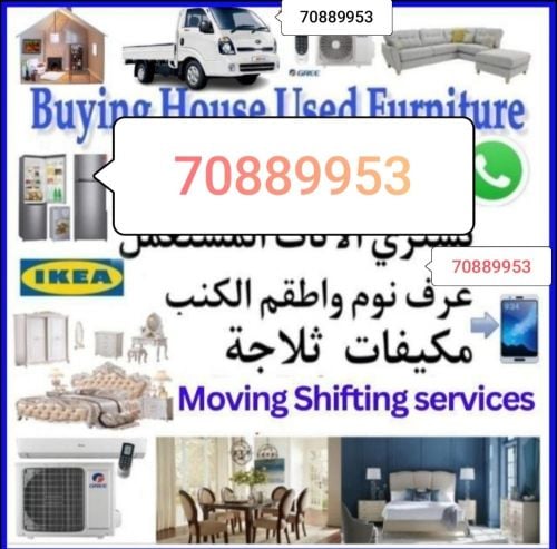 مستعمل شراء شراء غر