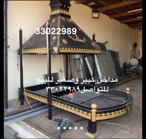 Chimneys for sale