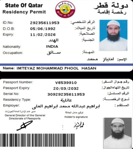 Mohammad imteyaz